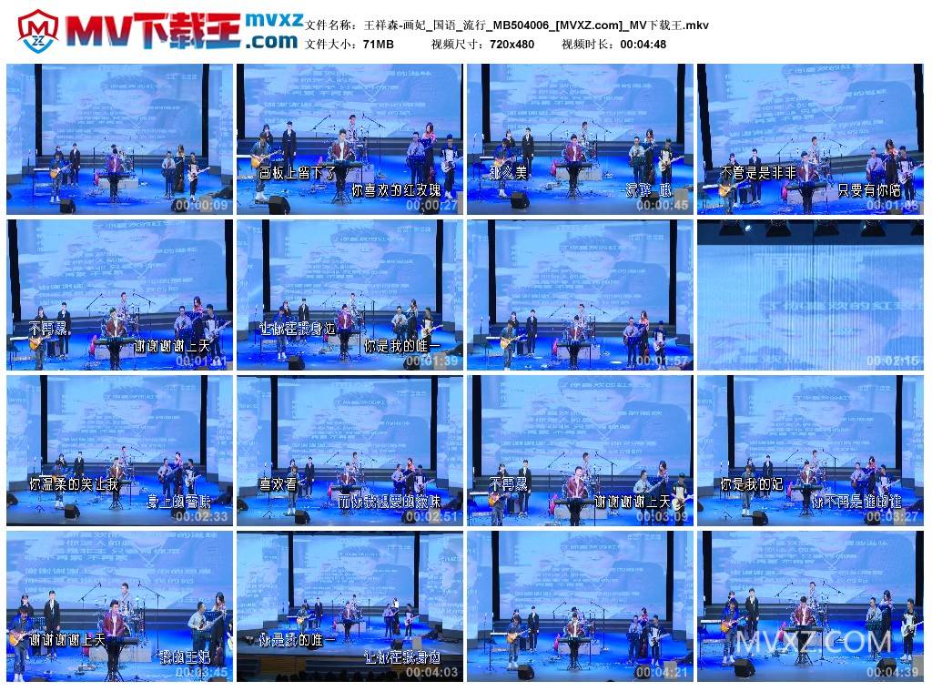 王祥森-画妃_国语_流行_MB504006